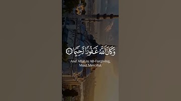 #تلاوة_قرآن #quran #القرآن_الكريم #qurankareem #quranforthesoul #خشوع #تلاوة_مؤثرة #تلاوة_خاشعة