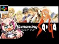 【ロマンシング サ・ガ/SFC】最終回の予感!Romancing Saga!!【紅羽ミトラ/Vtuber】