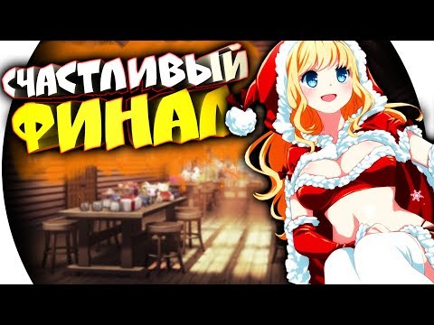 Sakura Santa ● Прохождение ► СЧАСТЛИВЫЙ ФИНАЛ ► #5