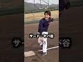 サードヤバ谷もアリだと思う?#野球 #サポ魂 #あるある