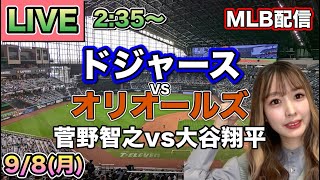 【まめ十郎】ポジる実況の配信のサムネイル画像