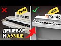 Не переплачивайте за Японца. Обзор Artesia DP10e и Artesia DP3
