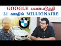 Millionaire at 21 Age | Success Story of TNM Jawad | Tamil