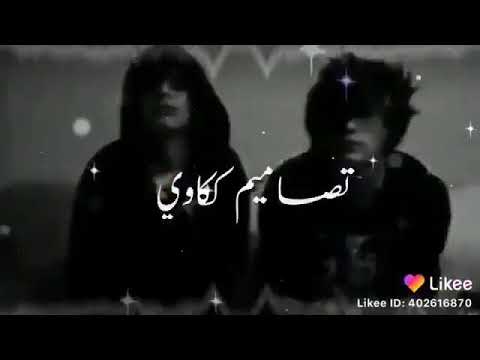 حلات واتس اب وستوريات اجو يمي الشماته ودكو الباب يسئلوني على جرحي شلونه ماطاب