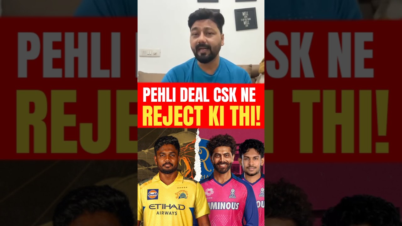 CSK-RR Deal cancelled 