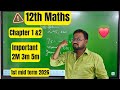 12th Maths | Chapter 1 &amp; 2 | important 2m 3m 5m | 1st mid term 2026