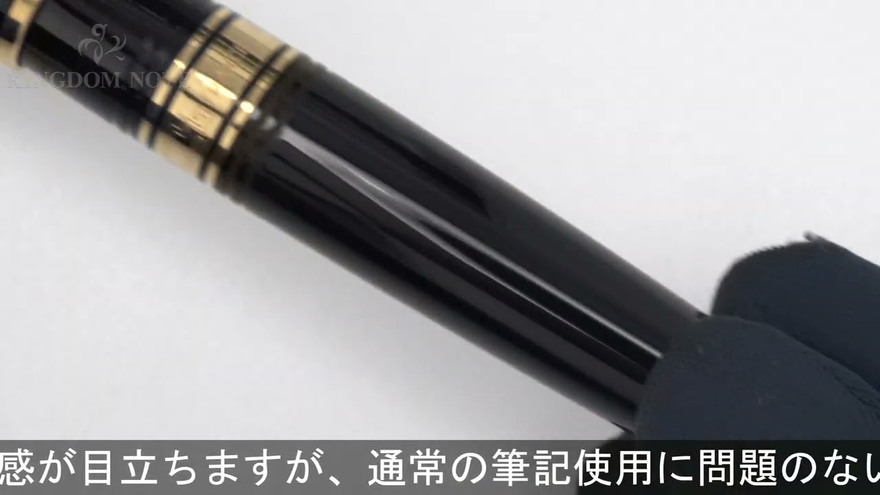 ウォーターマン　waterman チャールストン　　万年筆 楽天市場】WATERMAN 万年筆 チャールストンの通販