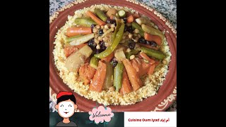 Cuisine Oum iyad || قناة  أم إياد#short