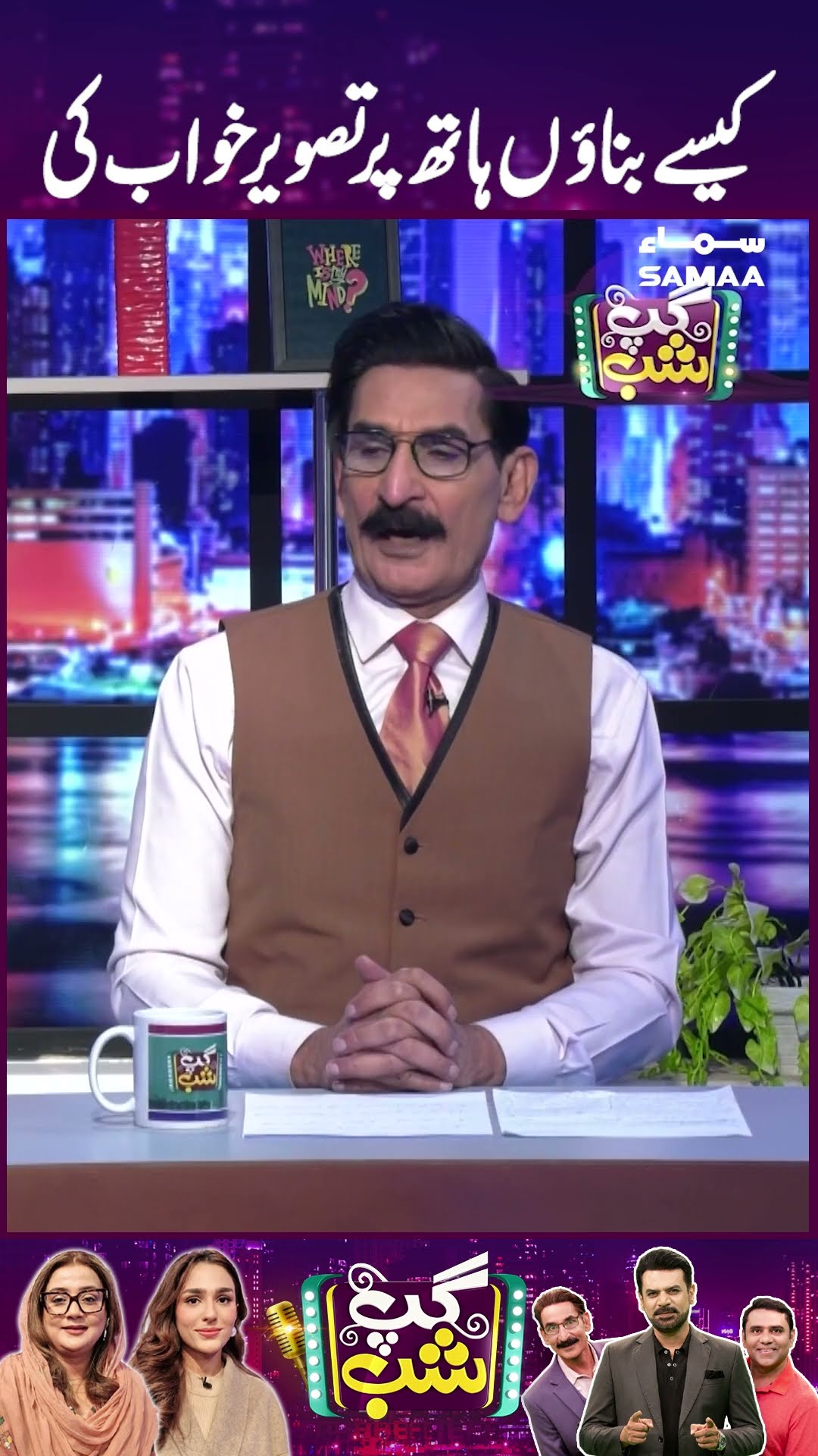 Kaise Banaoun Hath Par Tasveer Khawab Ki