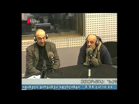 \"ხაზის რადიო\" 29.01.16  \"წინ, წინაპრებისკენ!\"