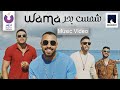 WAMA – Shams Bahr (Official Music Video) | (واما – شمس بحر (الكليب الرسمي