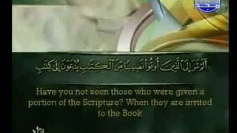 3 Al Imran سورة ال عمران كاملة الشيخ أحمد العجمي