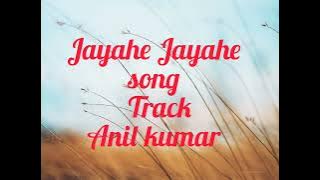 jayahe jayahe song track Brother Anil kumar
