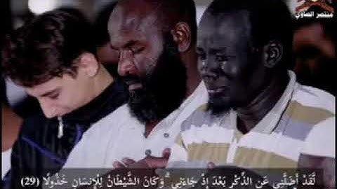 شيخ نورين محمد صديق تلاوة خاشغه من سورة الفرقان