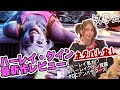 全女性必見！！ハーレイ・クイン最新作レビュー！！【ネタバレなし】