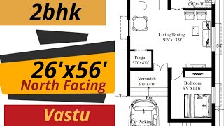 26x56  house plan as per vastu in tamil / instyle homes/ building plan /வடக்கு/north facing