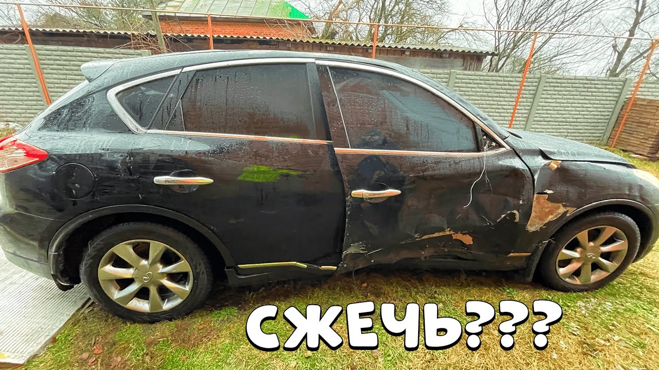 Инфинити где делают