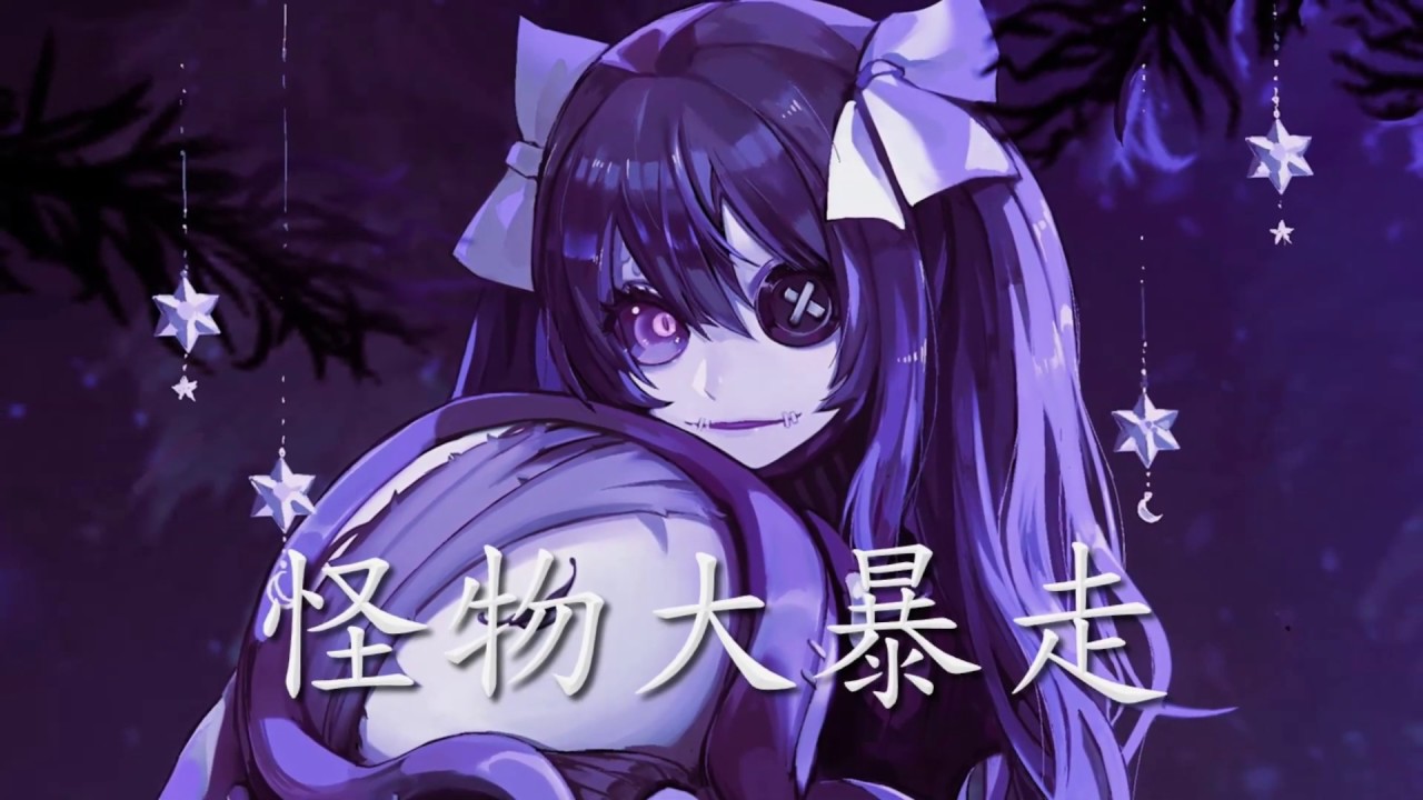 Nightcore - 怪物大暴走 (中文歌詞Lyrics)