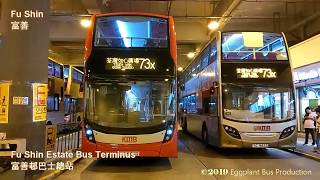 【重製14.3倍縮時】九龍巴士73X線 荃灣如心廣場🍆大埔富善 Hong Kong Bus KMB 73X E6X4 @WG9552 Tsuen Wan🍆Tai Po