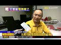 獨家》電視疑「被雷打壞」死機 1小時後重插竟復活@newsebc