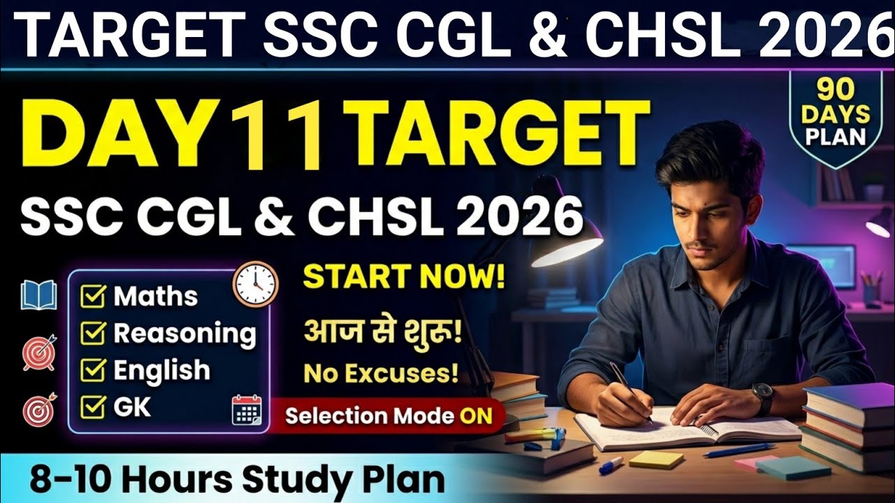 Day 11 Target | SSC CGL & CHSL 2026 | 90 Days Free Mentorship Program ...
