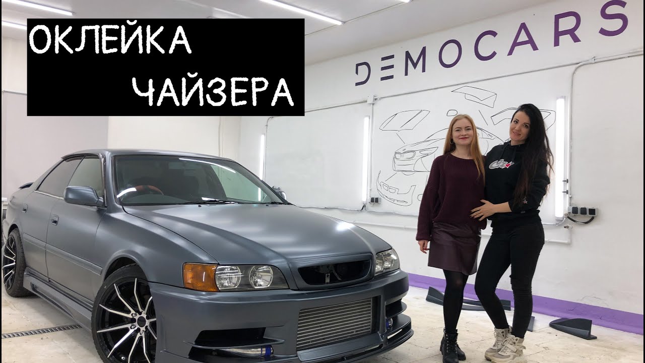 Ниссан насти туман Ниссан насти туман
