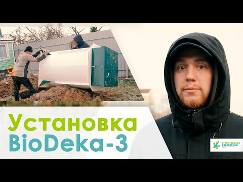 Видео: Гэрийн байцаагчид септик танкийг шалгадаг уу?