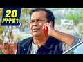 New video by Goldmines Movies on YouTube में बेहरा हु मुझे कुछ नहीं सुनाई देता | ब्रह्मानंदम का फ़ोन वाला कॉमेडी सीन | ज़रूर देखिये