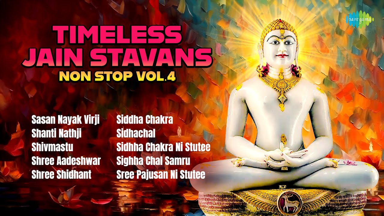 Stavan Rise Timeless Jain Stavans Non Stop Vol.4 | શાંતિનાથજી | શ્રી આદેશ્વર | શ્રી ...