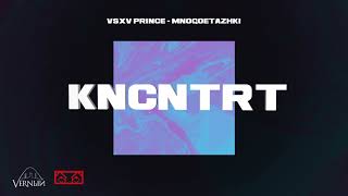 V $ X V PRiNCE - МНОГОЭТАЖКИ (KNCNTRT 2020 ALBUM)