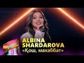 Albina Shardarova – «Қош, махаббат» / COVER SHOW 3 / КАВЕР ШОУ 3