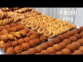 👩🏻‍🍳디저트 대량 생산하는 vlog:마카롱, 휘낭시에, 에그타르트, 마들렌, 쿠키 만들기 | Dessert vlog (macarons, cookies, egg tart)