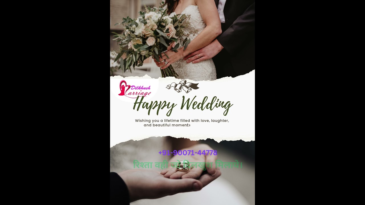 Matrimony Services in Ranchi Patna Bihar | Affordable Reliable Trusted | Enquiry : Call 9007144778