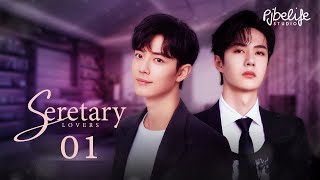 [boxz-minific] Secretary Lovers ep.1 l BoZhan (fake sub/CC Subtitle)