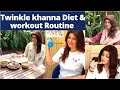 ट्विंकल खन्ना क्या खाती जो अभी तक है इतना फ़ीट|| Twinkle Khanna Diet Plan & Workout Routine|| Health