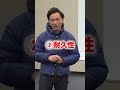ハイエース開発者が重要な3要素「信頼性」「耐久性」「積載性」を徹底解説!#toyota #トヨタ #カスタム#hiace #ハイエース