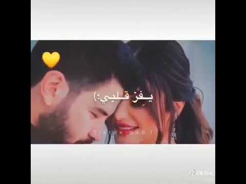 حبك سطى بالقلب والروح 