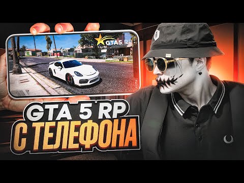КАК ИГРАТЬ В