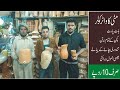 Clay pots || matti ky bartan cheap market in Lahore|| matti ky gamallay ||Clay kitchen accessories