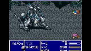 FF5r　オメガウェポン戦