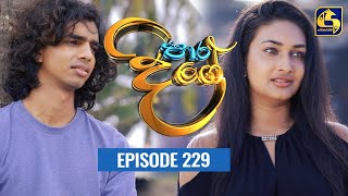 Paara Dige Episode 229 || පාර දිගේ  || 06th April 2022