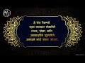 लग्नाचा वाढदिवस 03 | Marriage Anniversary Marathi Status  Video Ready Made | Shree Graphics