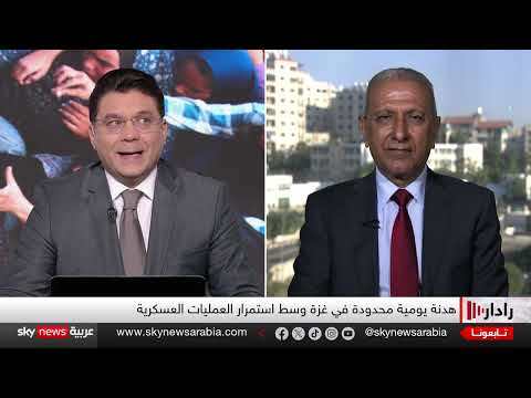 إطلاق نار على منتظري المساعدات في غزة وتفاؤل أمريكي بحل