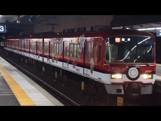 ポケモンラッピング車の特急」3700系3701F(名鉄ポケモンメガスタンプ