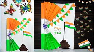 Independence Day Card Making Ideas | 15th August DIY screenshot 3