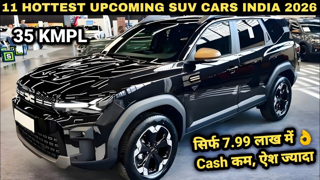 11 UPCOMING SUV CAR LAUNCHES IN INDIA 2026 | PRICE, LAUNCH DATE, REVIEW ...