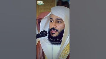 " سأل سائلٌ بعذابٍ واقعٍ" خشوع القارئ عبد الرحمن العوسي بتلاوة سورة المعارج | surat almaarej|