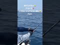 怪物と勝負だ‼️あげれるのか?