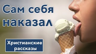 ✅ ИНТЕРЕСНЫЙ РАССКАЗ 