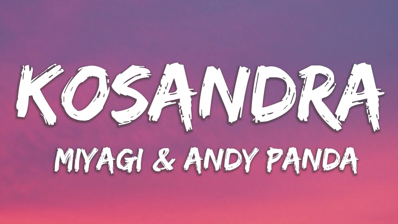Kosandra   Miyagi  Andy Panda Lyrics